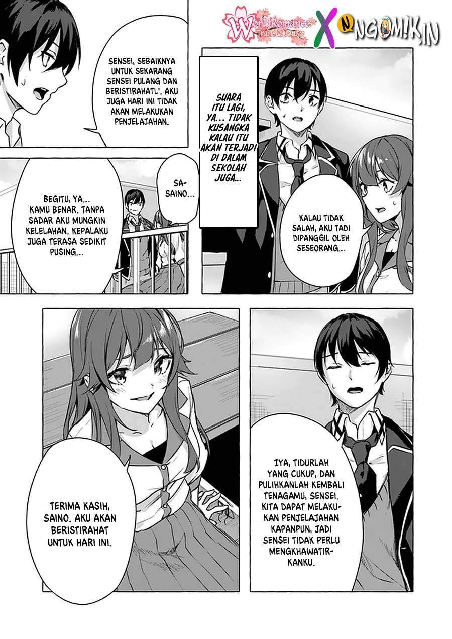 Sex and Dungeon Chapter 011