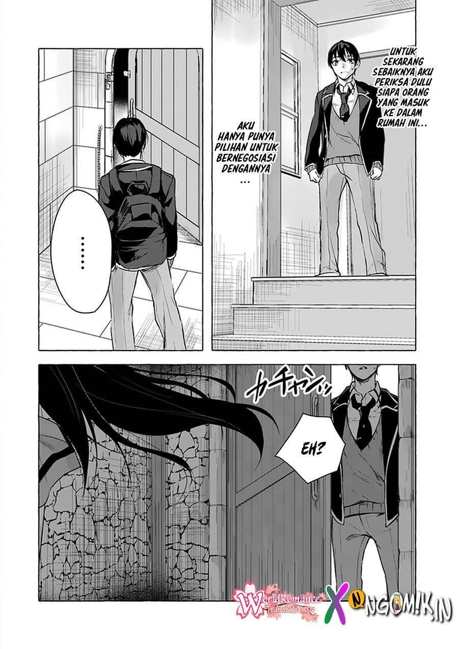 Sex and Dungeon Chapter 011