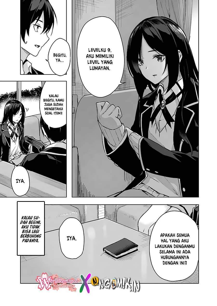 Sex and Dungeon Chapter 011