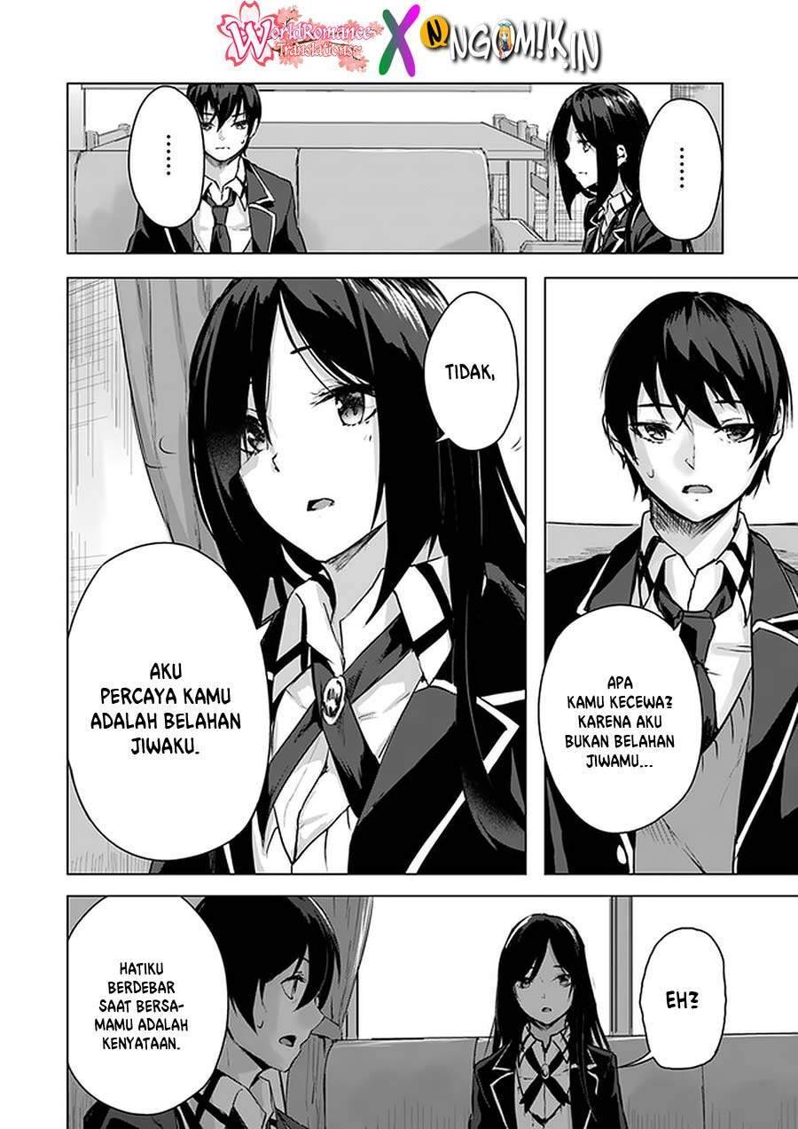 Sex and Dungeon Chapter 011