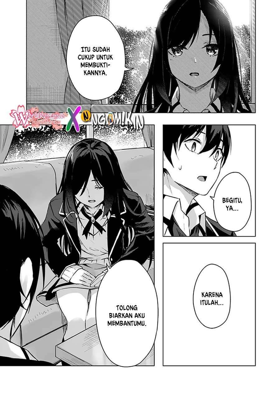 Sex and Dungeon Chapter 011