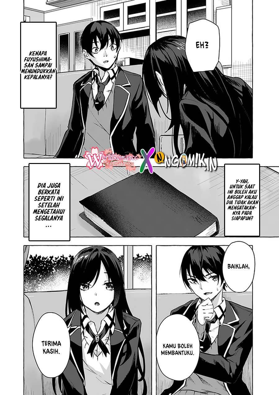 Sex and Dungeon Chapter 011