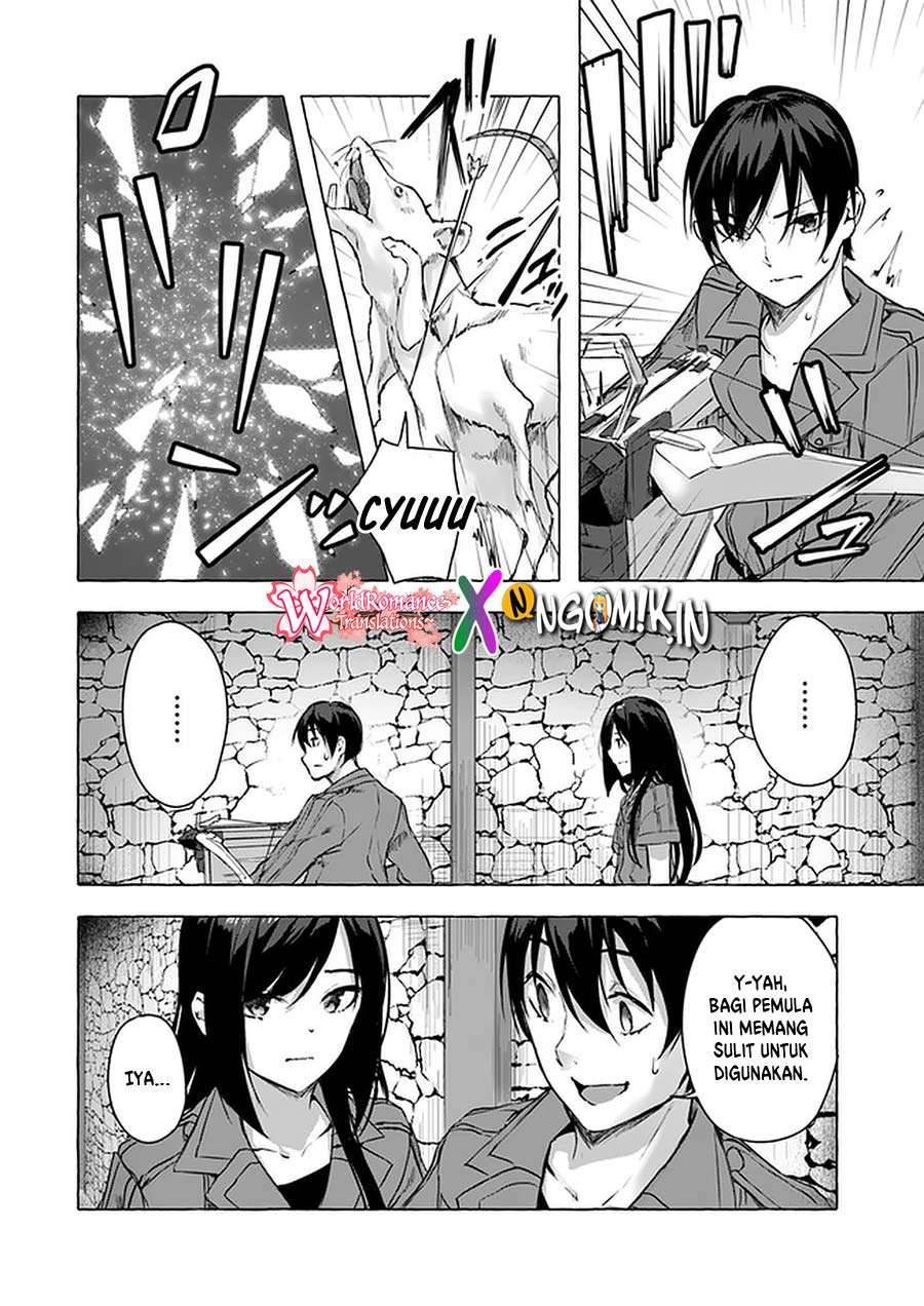 Sex and Dungeon Chapter 011