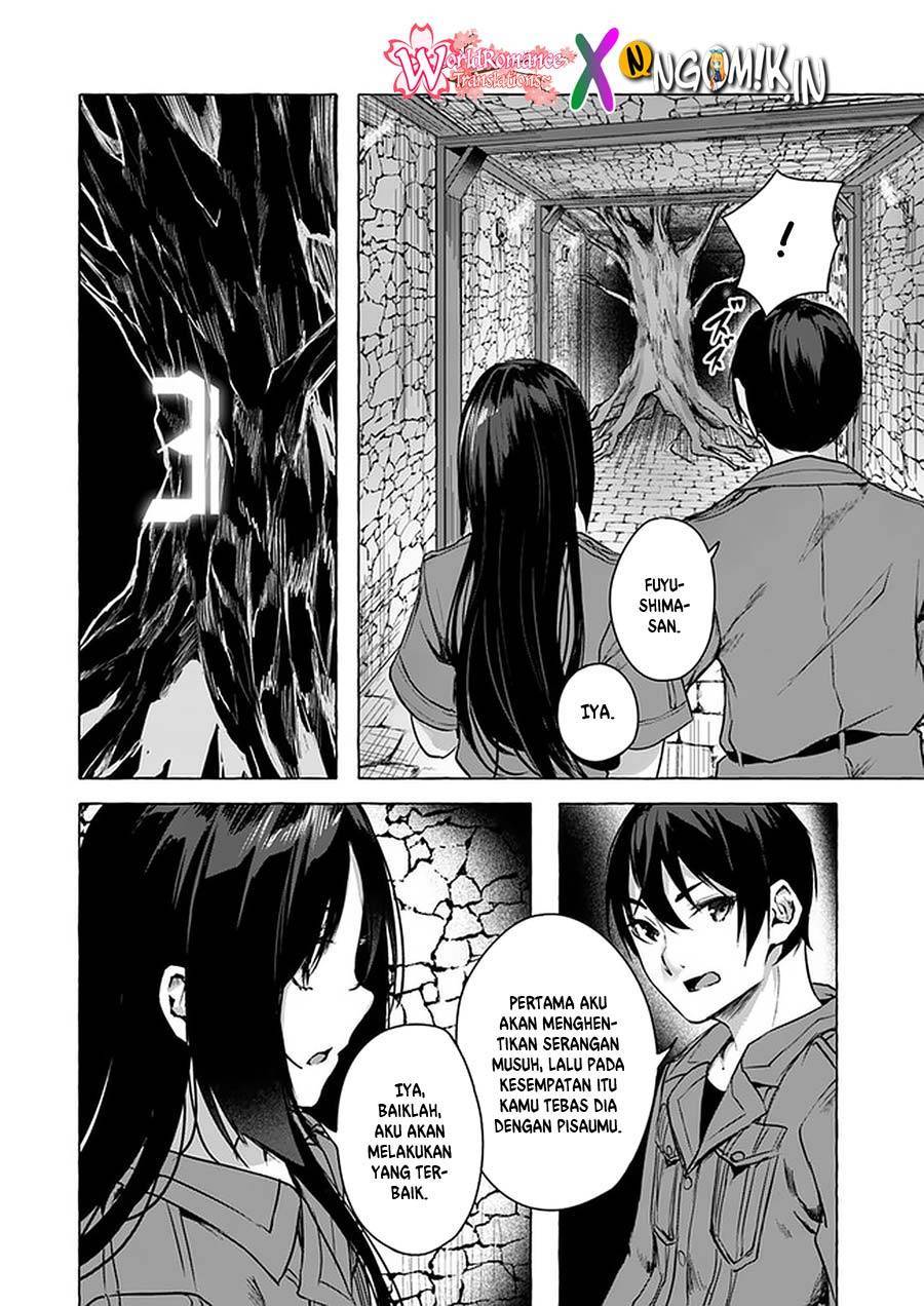 Sex and Dungeon Chapter 011