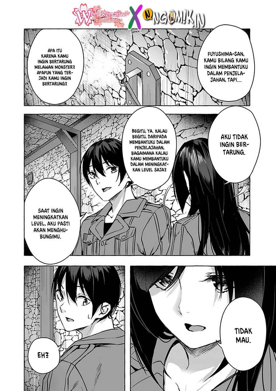 Sex and Dungeon Chapter 011