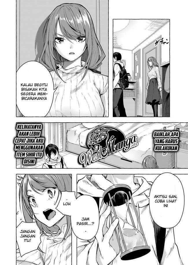 Sex and Dungeon Chapter 012