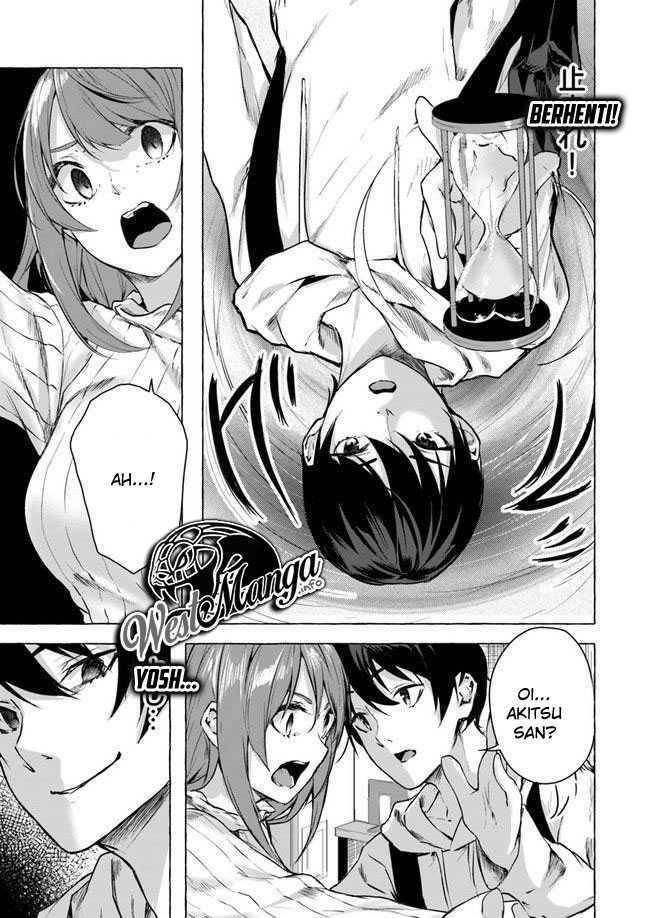 Sex and Dungeon Chapter 012