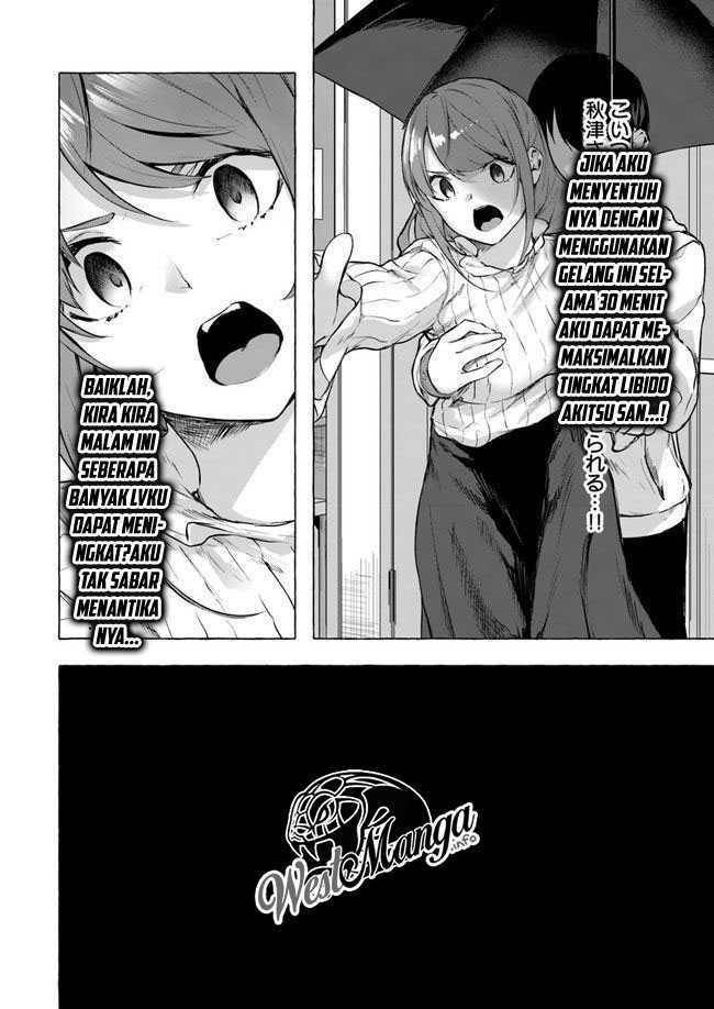 Sex and Dungeon Chapter 012
