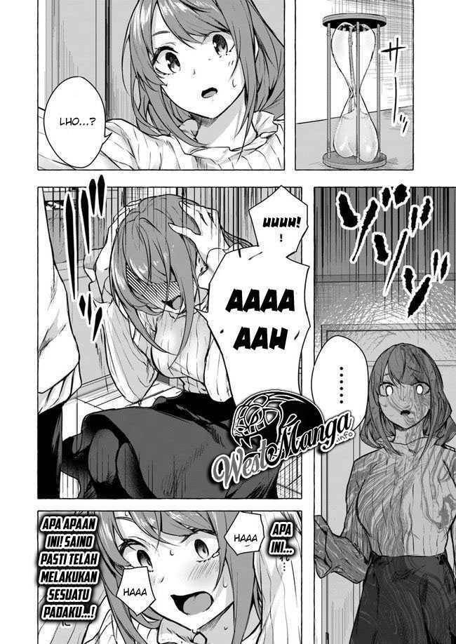 Sex and Dungeon Chapter 012