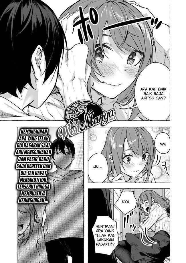 Sex and Dungeon Chapter 012