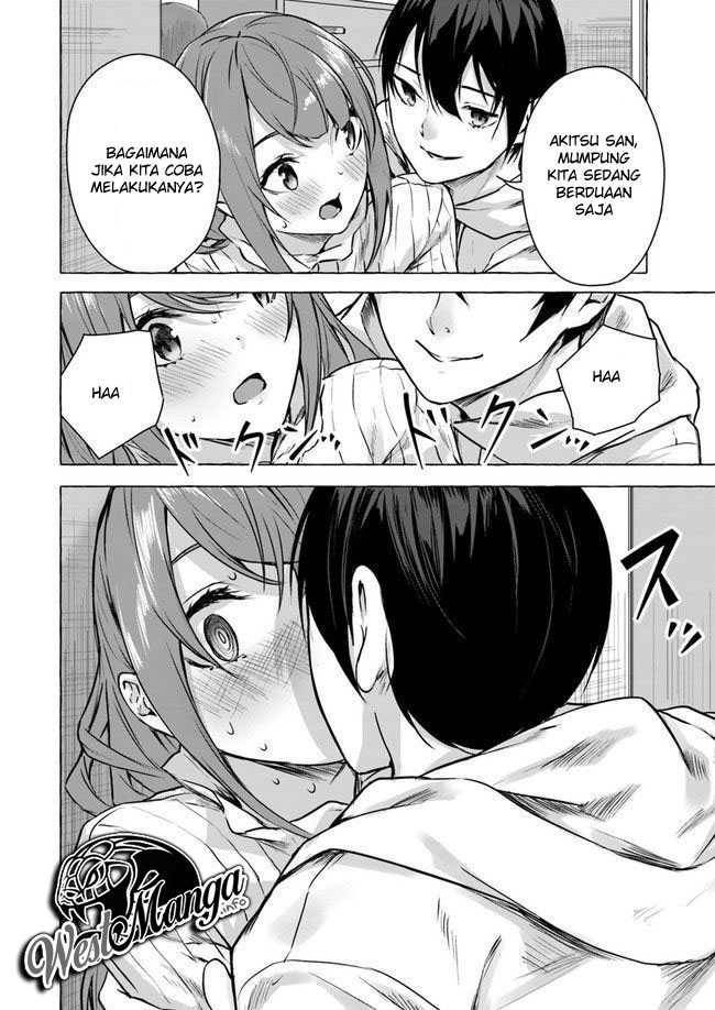 Sex and Dungeon Chapter 012