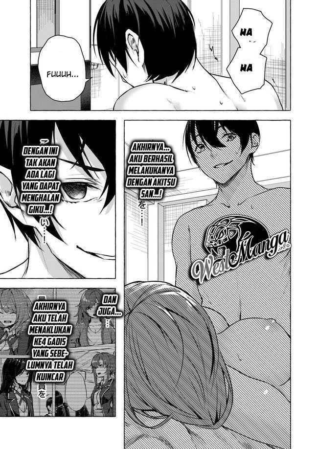 Sex and Dungeon Chapter 012