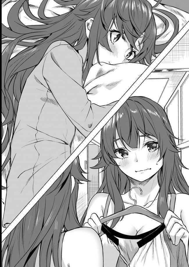 Sex and Dungeon Chapter 012