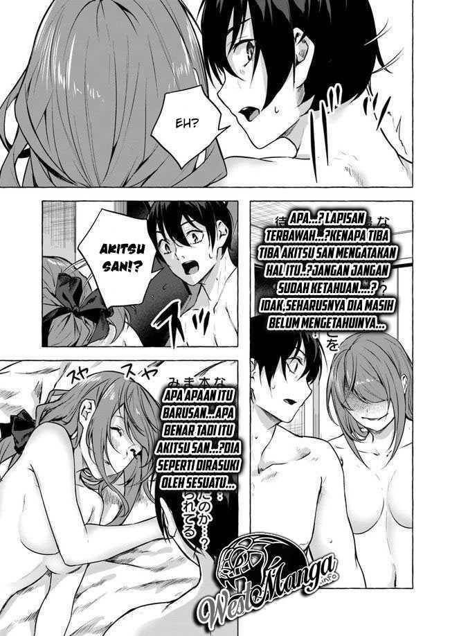 Sex and Dungeon Chapter 012