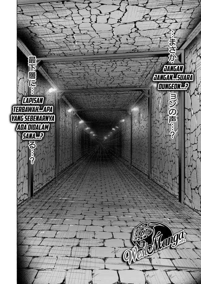 Sex and Dungeon Chapter 012