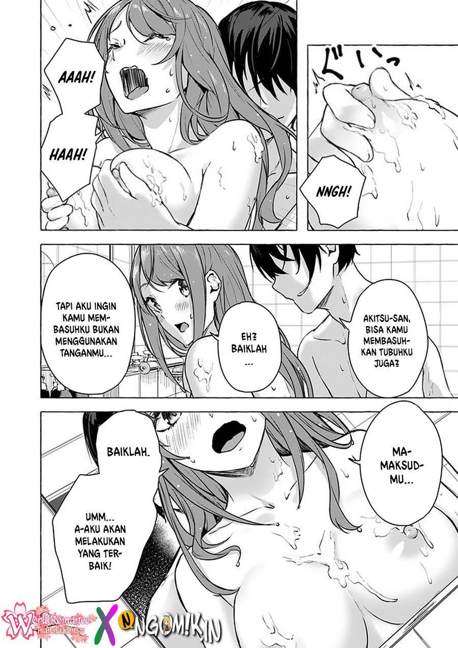 Sex and Dungeon Chapter 013