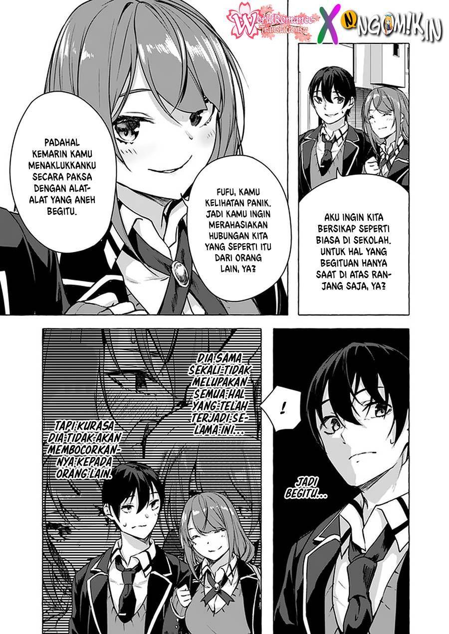 Sex and Dungeon Chapter 013