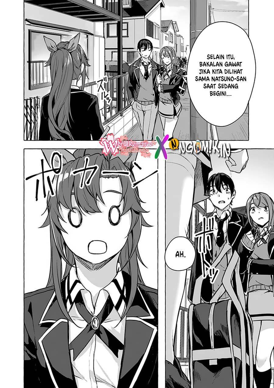 Sex and Dungeon Chapter 013