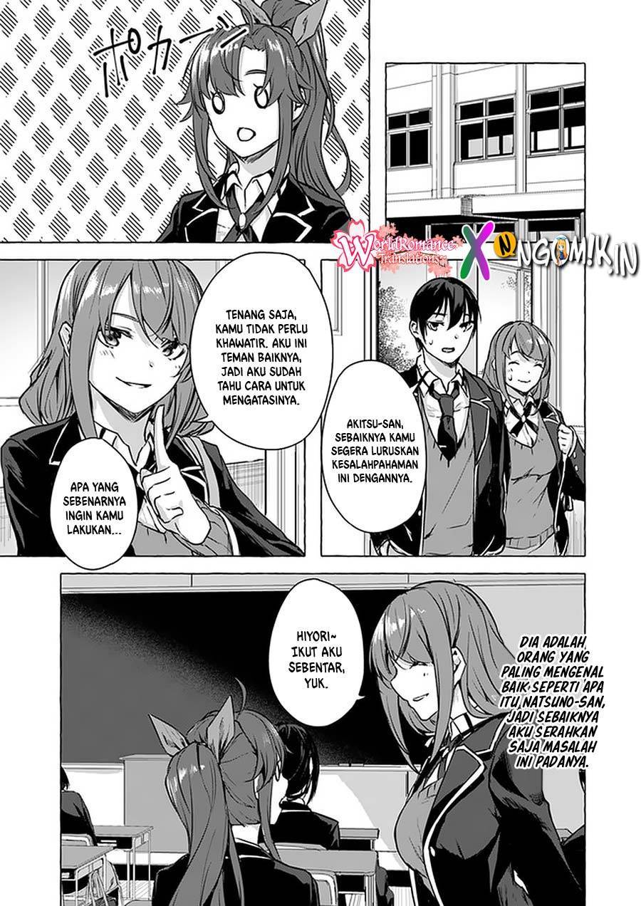 Sex and Dungeon Chapter 013