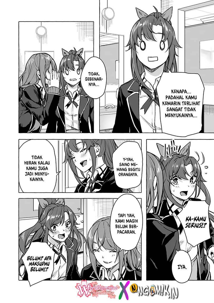 Sex and Dungeon Chapter 013