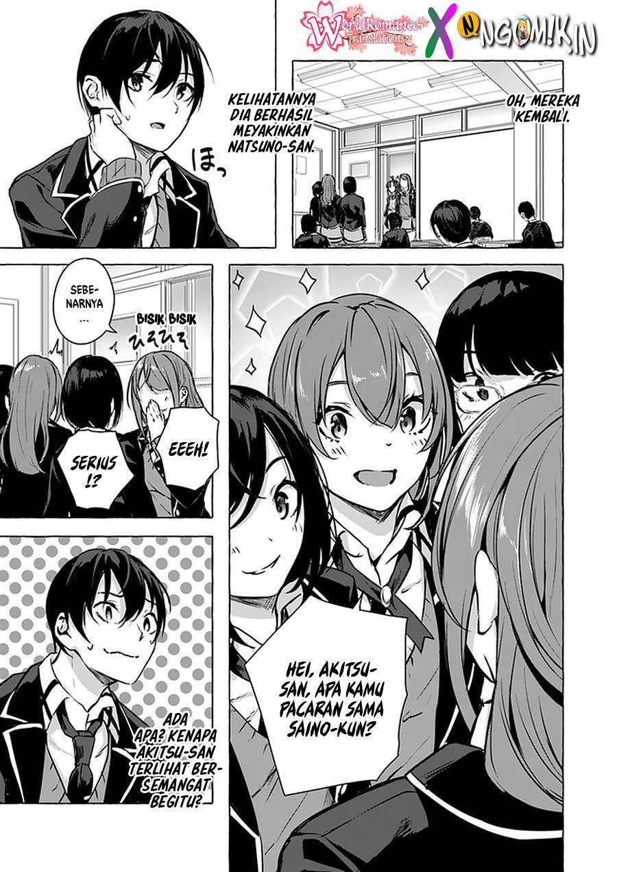 Sex and Dungeon Chapter 013