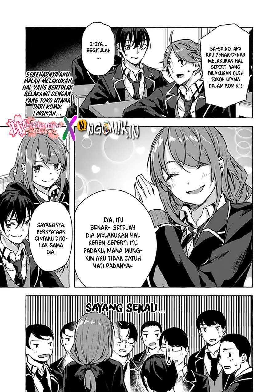 Sex and Dungeon Chapter 013