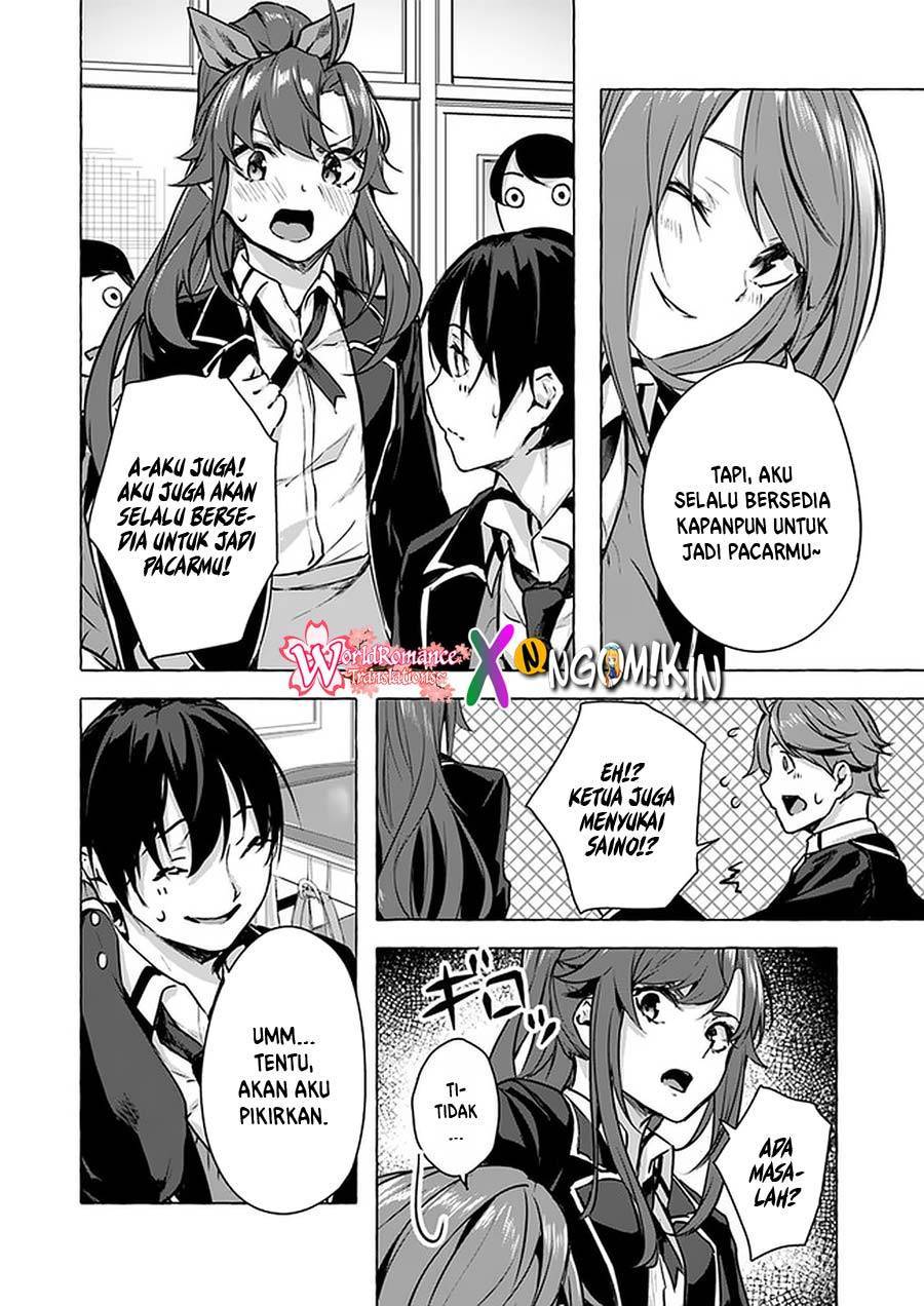 Sex and Dungeon Chapter 013