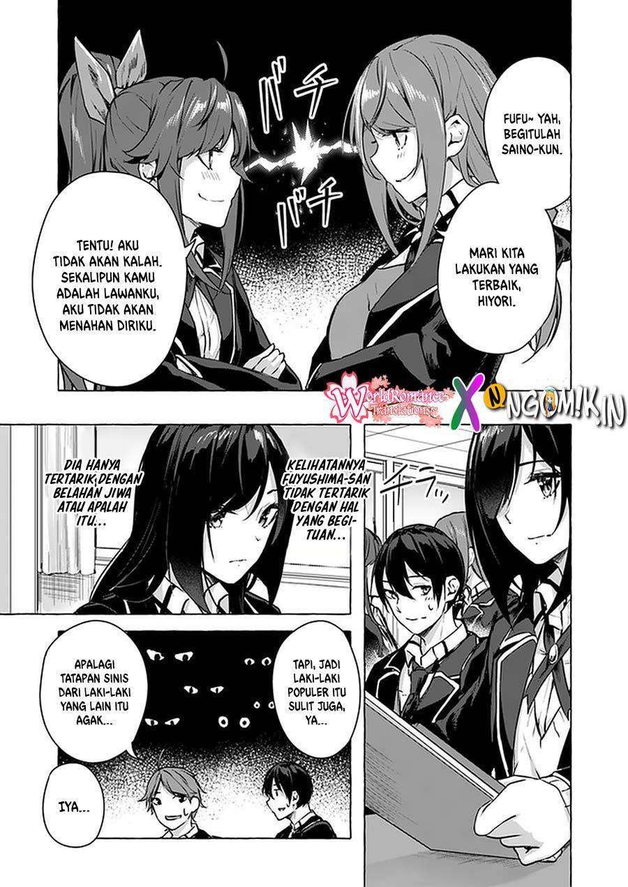Sex and Dungeon Chapter 013