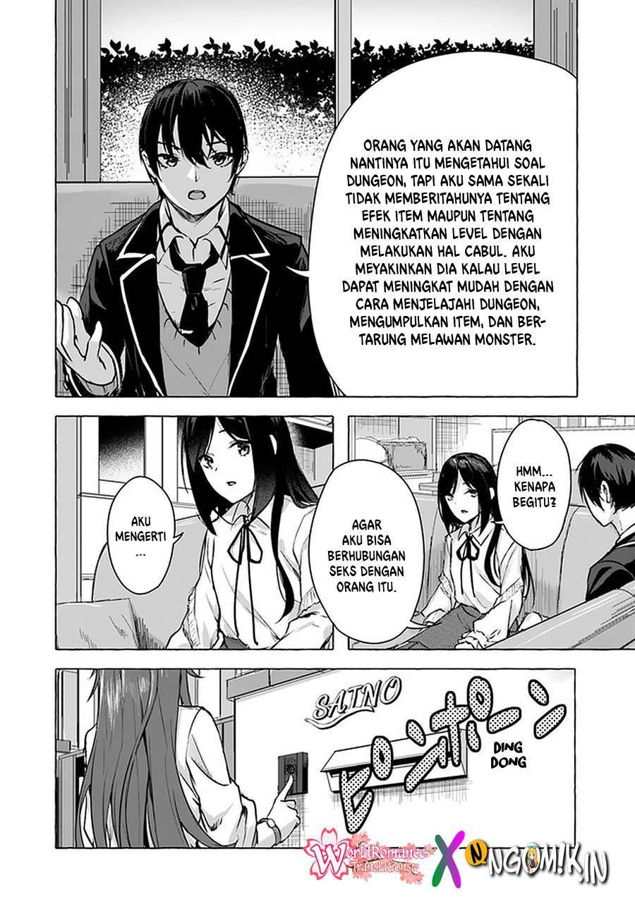 Sex and Dungeon Chapter 013