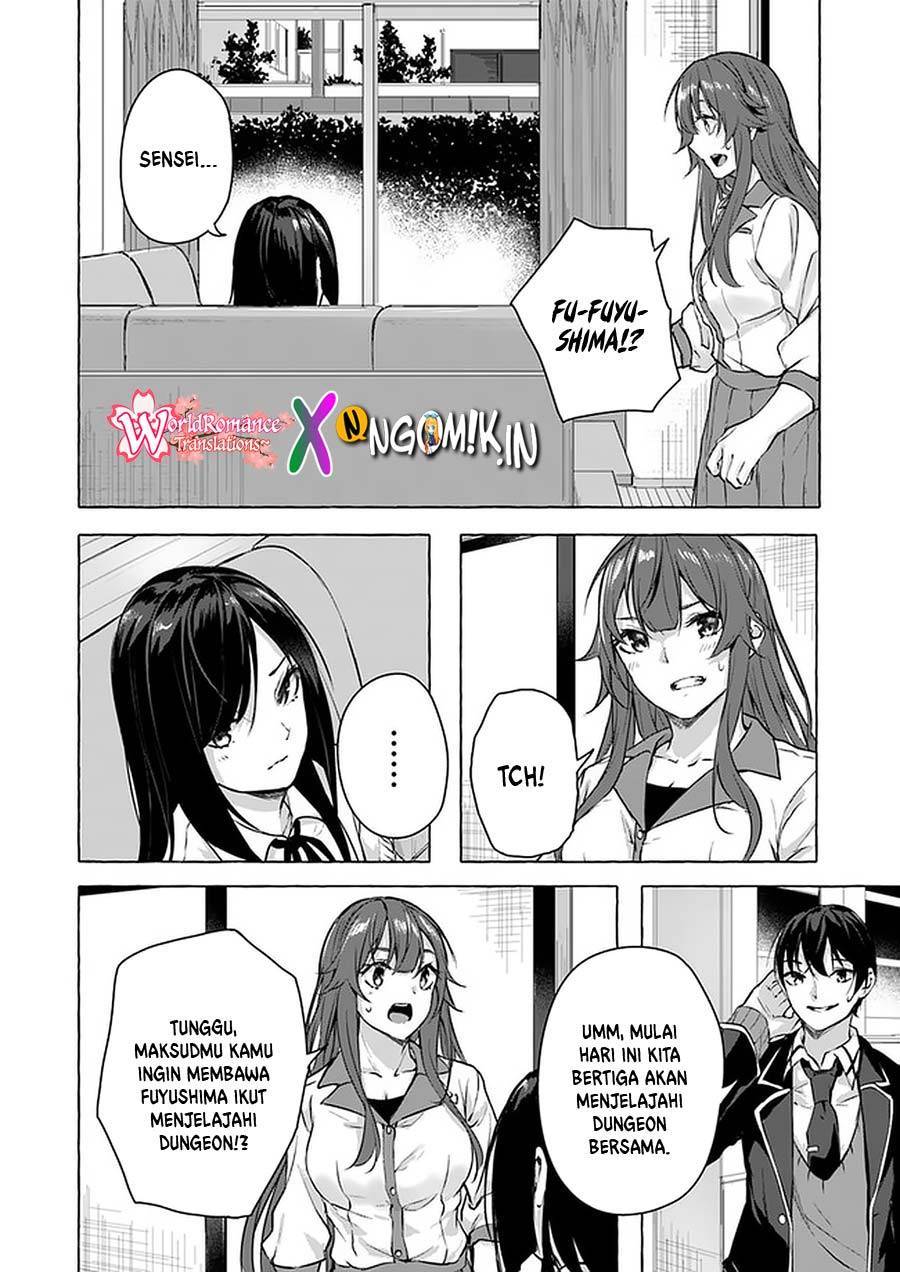 Sex and Dungeon Chapter 013