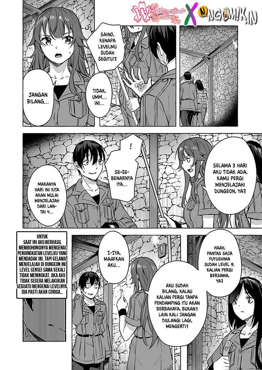 Sex and Dungeon Chapter 013