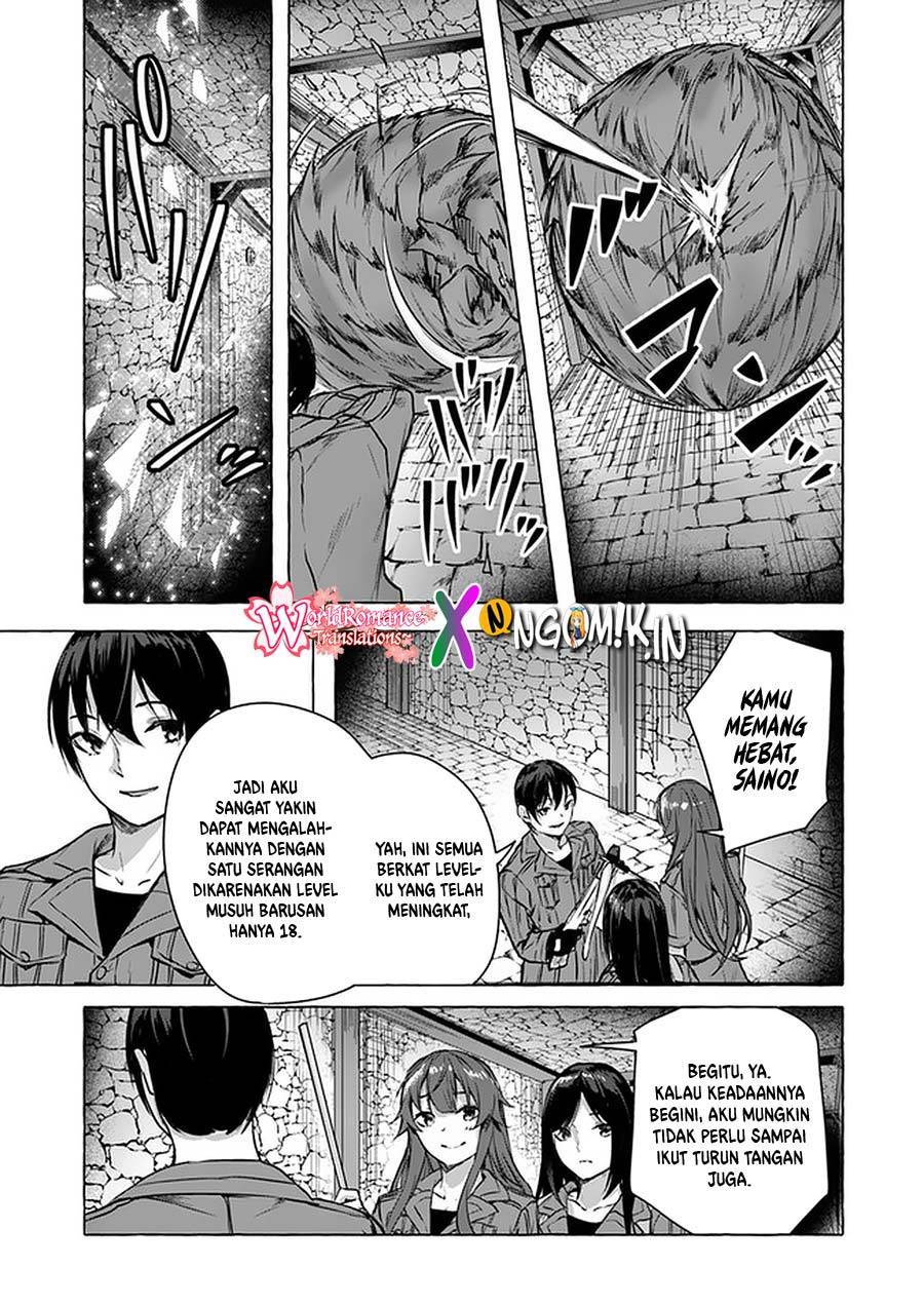 Sex and Dungeon Chapter 013