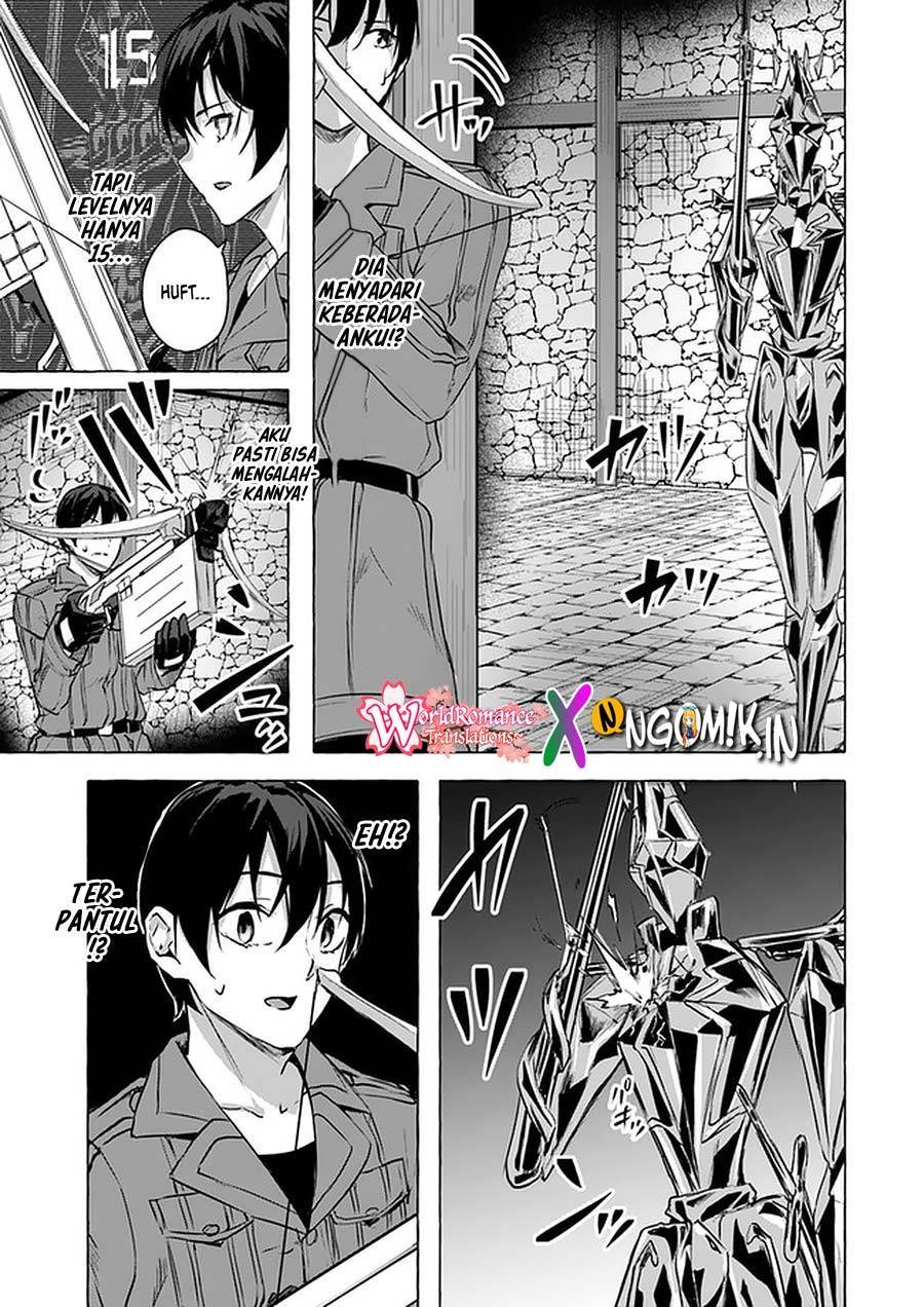 Sex and Dungeon Chapter 013
