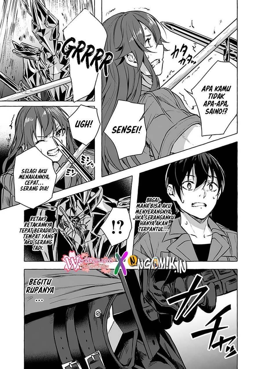 Sex and Dungeon Chapter 013