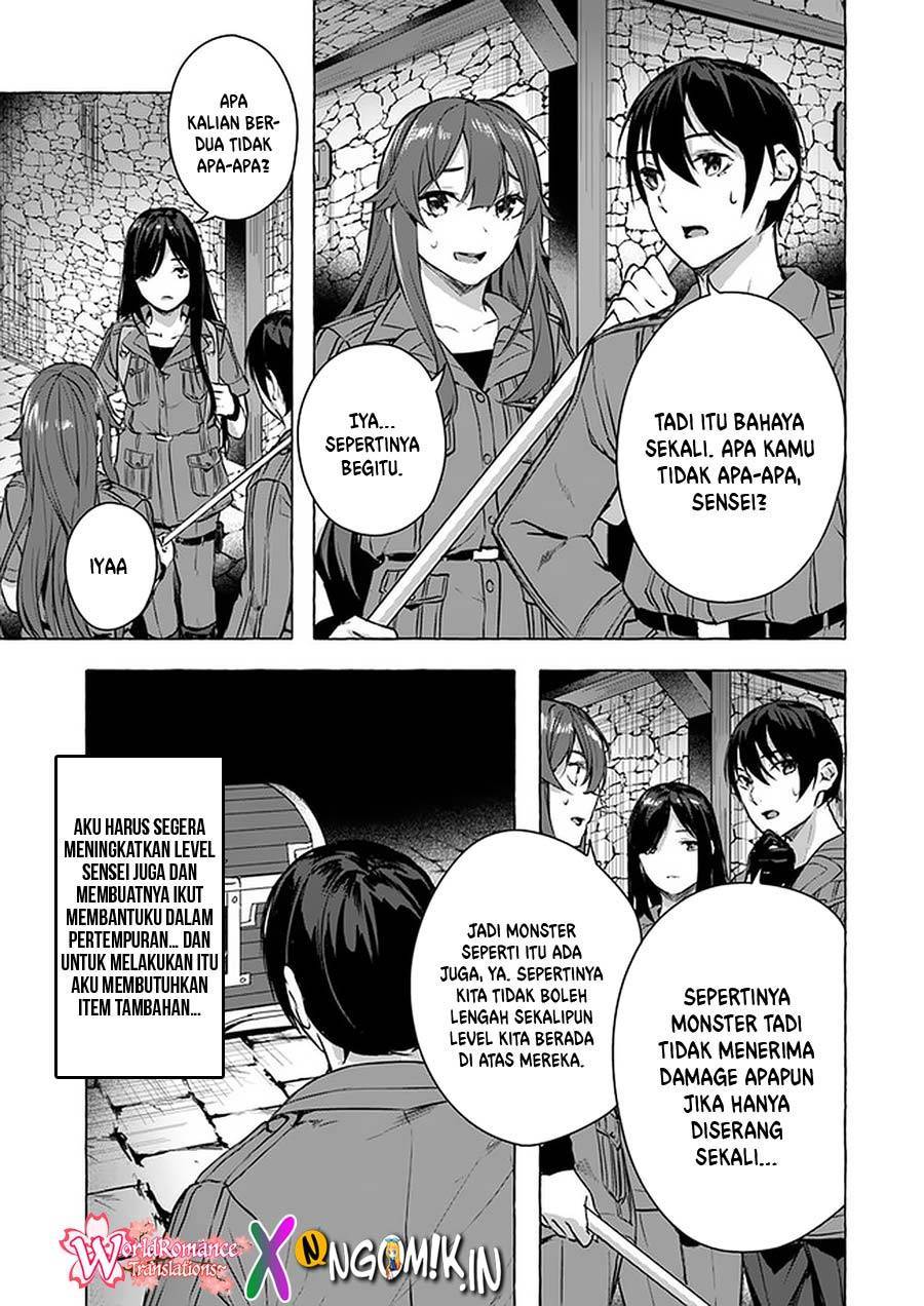 Sex and Dungeon Chapter 013
