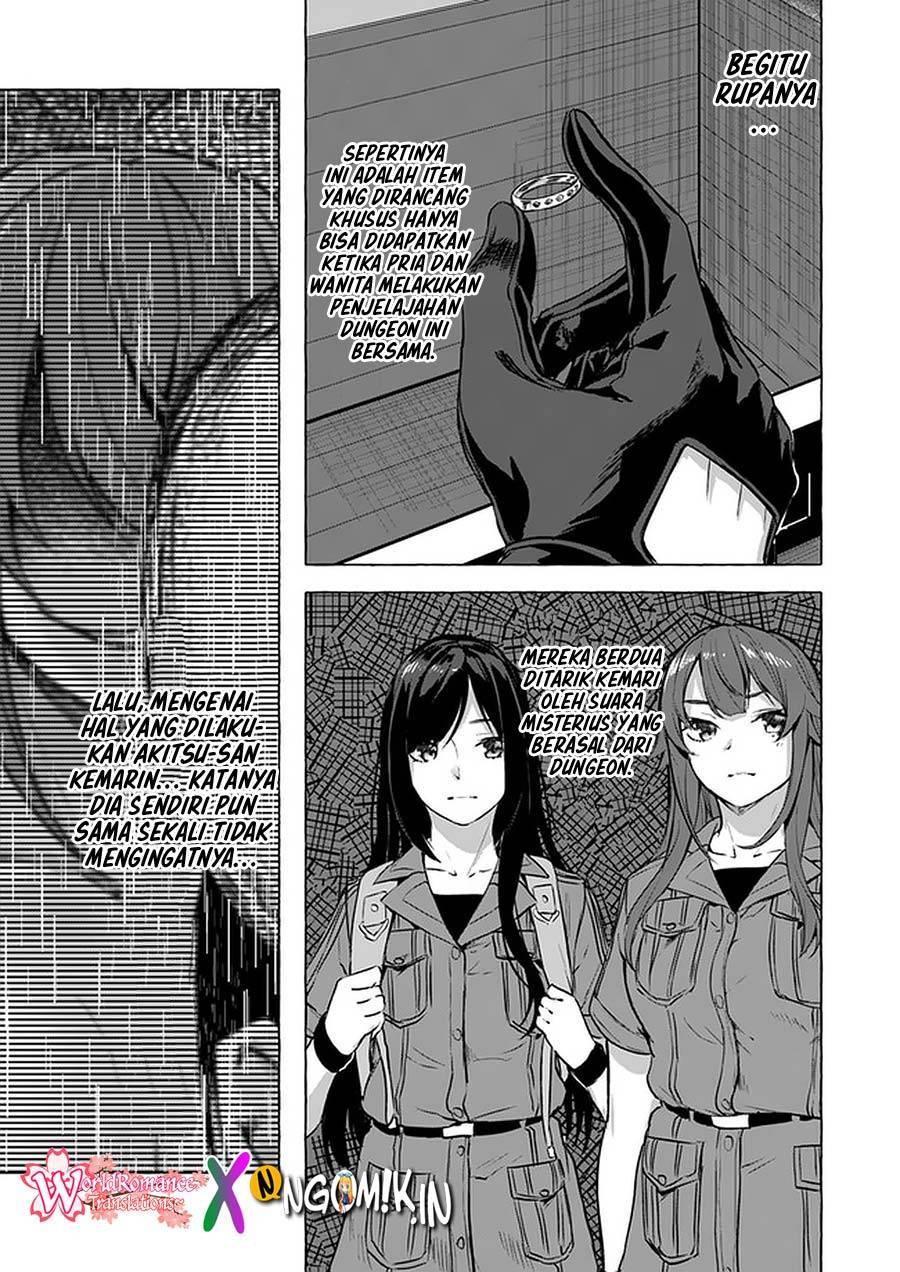 Sex and Dungeon Chapter 013