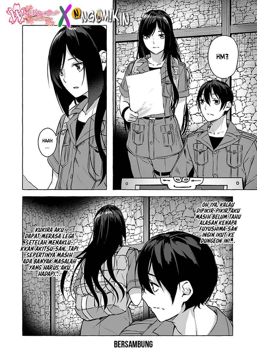 Sex and Dungeon Chapter 013