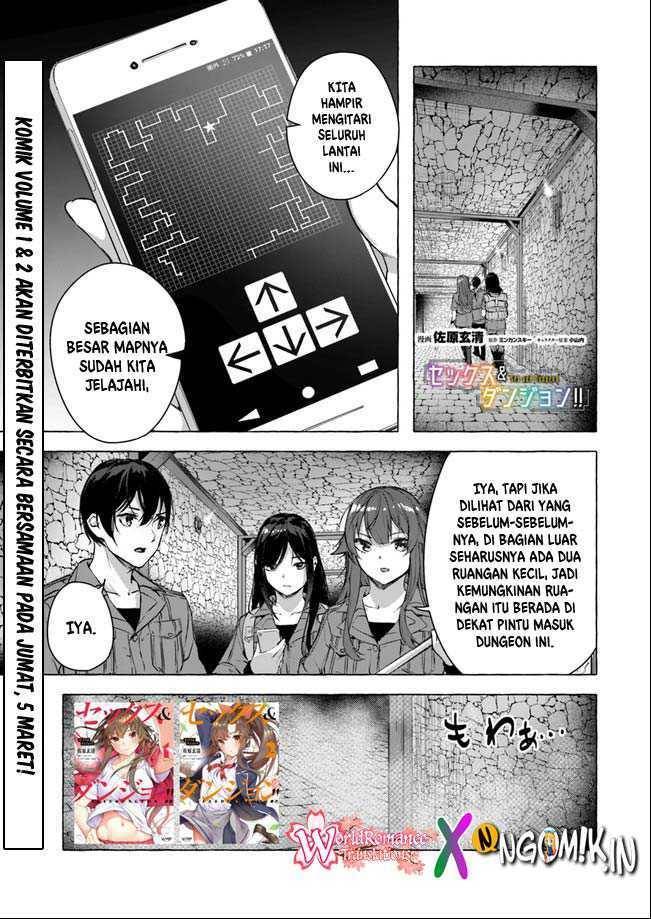 Sex and Dungeon Chapter 014