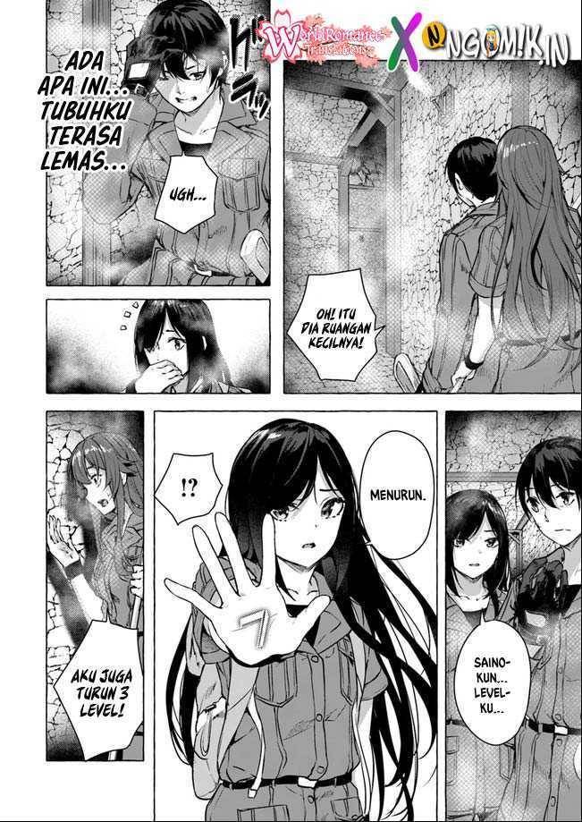 Sex and Dungeon Chapter 014