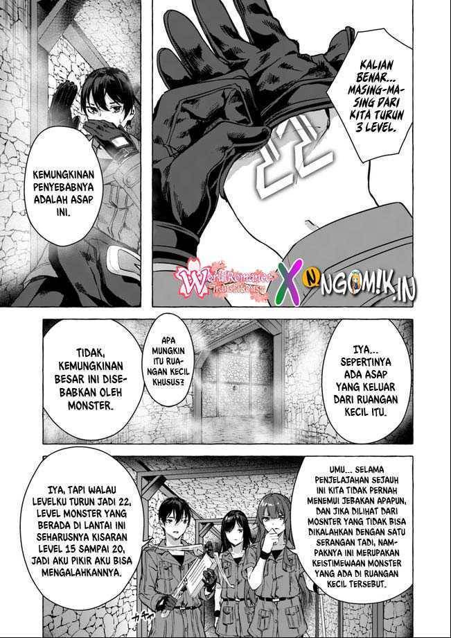 Sex and Dungeon Chapter 014