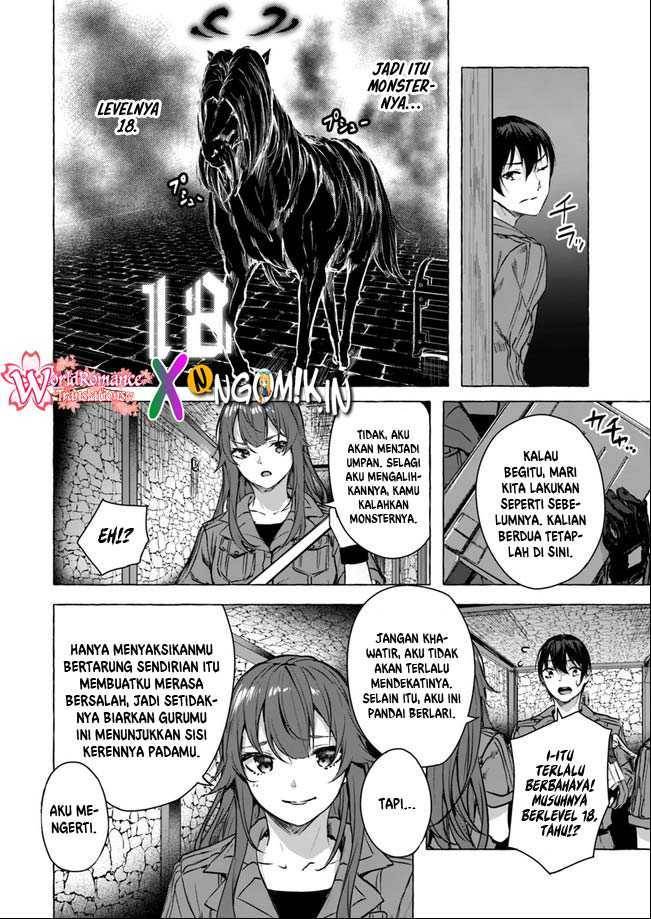 Sex and Dungeon Chapter 014