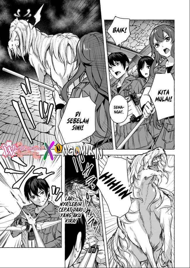 Sex and Dungeon Chapter 014