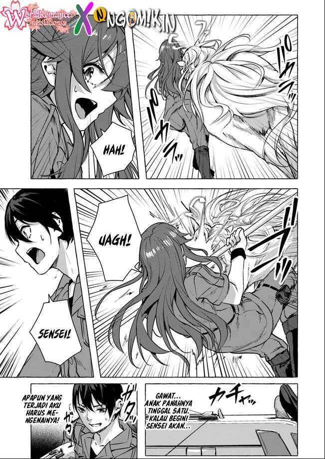 Sex and Dungeon Chapter 014