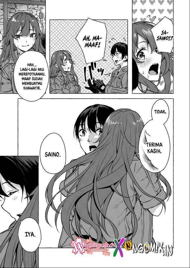 Sex and Dungeon Chapter 014