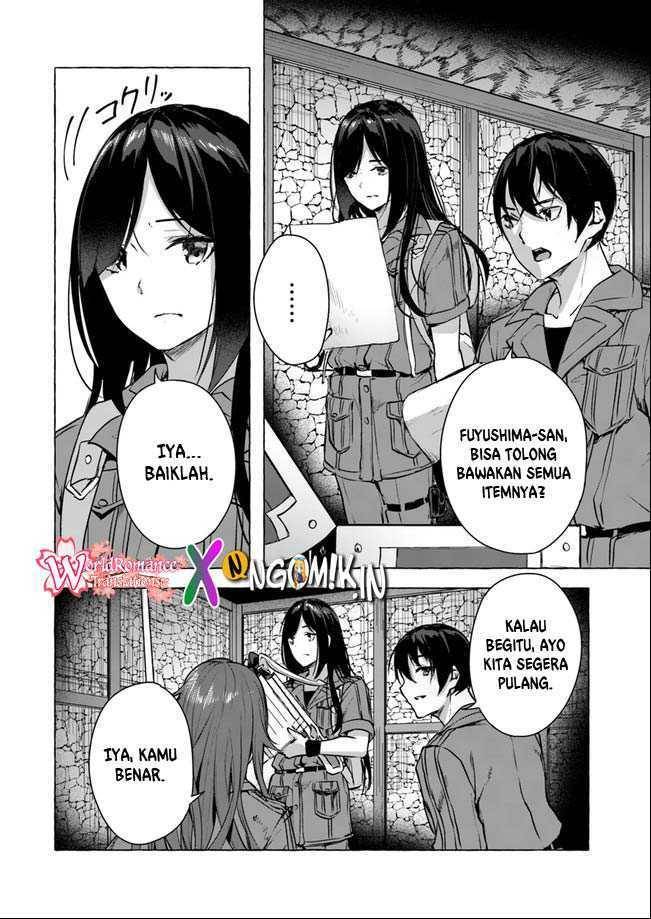 Sex and Dungeon Chapter 014