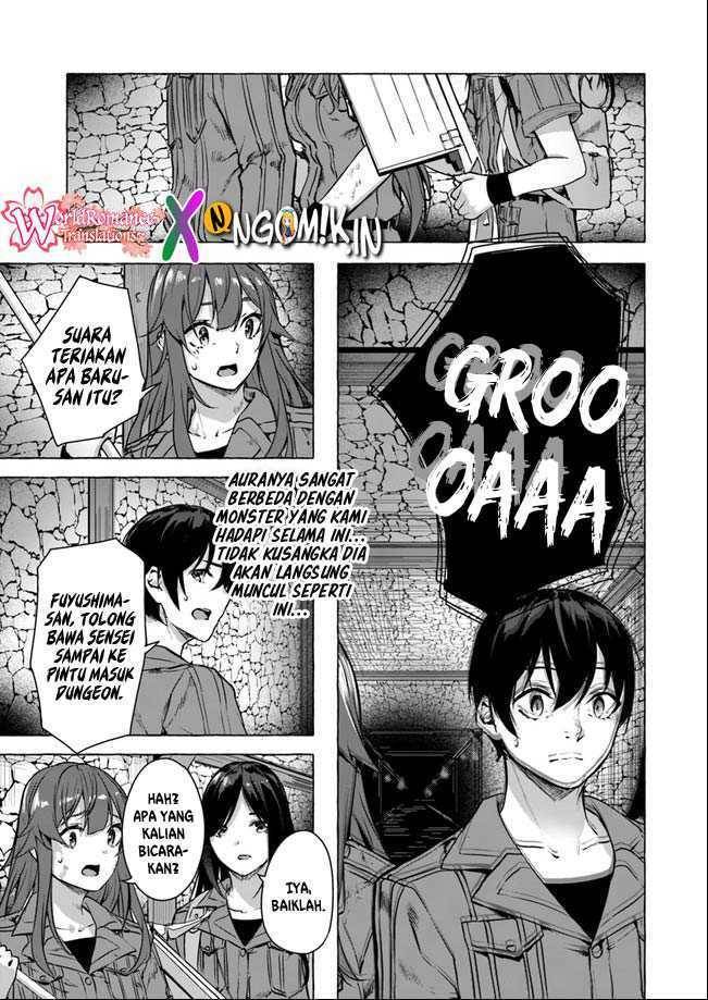Sex and Dungeon Chapter 014