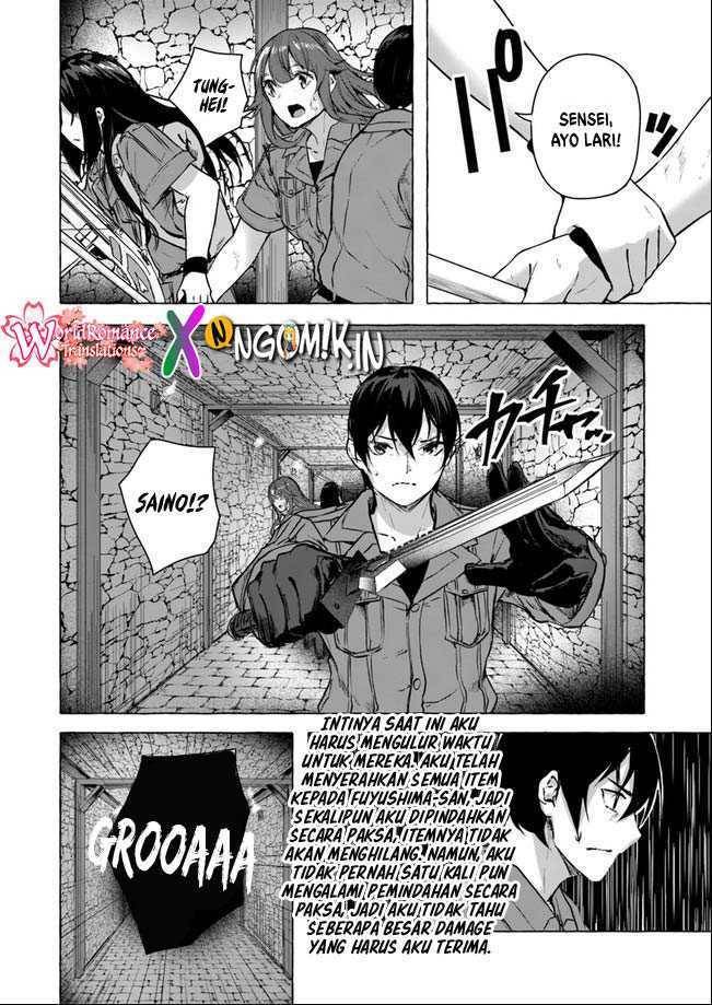 Sex and Dungeon Chapter 014
