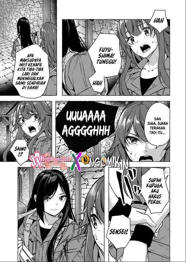 Sex and Dungeon Chapter 014
