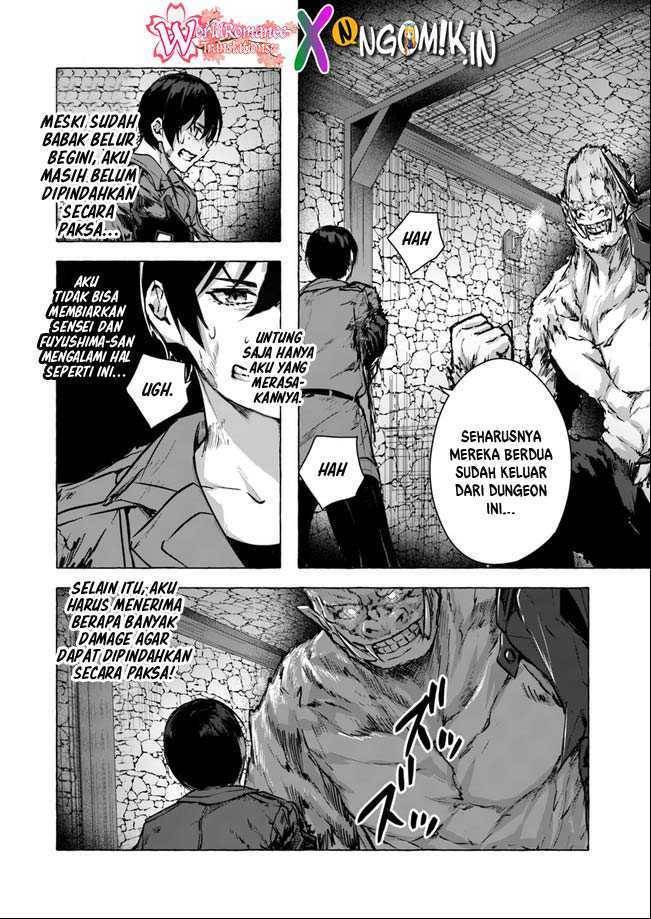 Sex and Dungeon Chapter 014