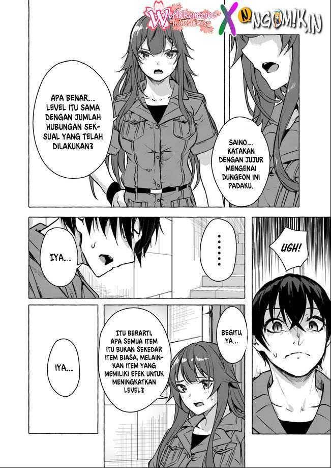 Sex and Dungeon Chapter 014